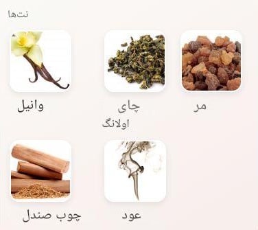 عطر اتکینسونز امبر امپایر | Atkinsons Amber Empire خوشبوشو