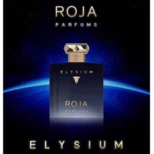 عطر روژا داو الیزیوم پور هوم  | (ROJA DOVE (Elysium Pour Homme - عکس 1 | خوشبوشو